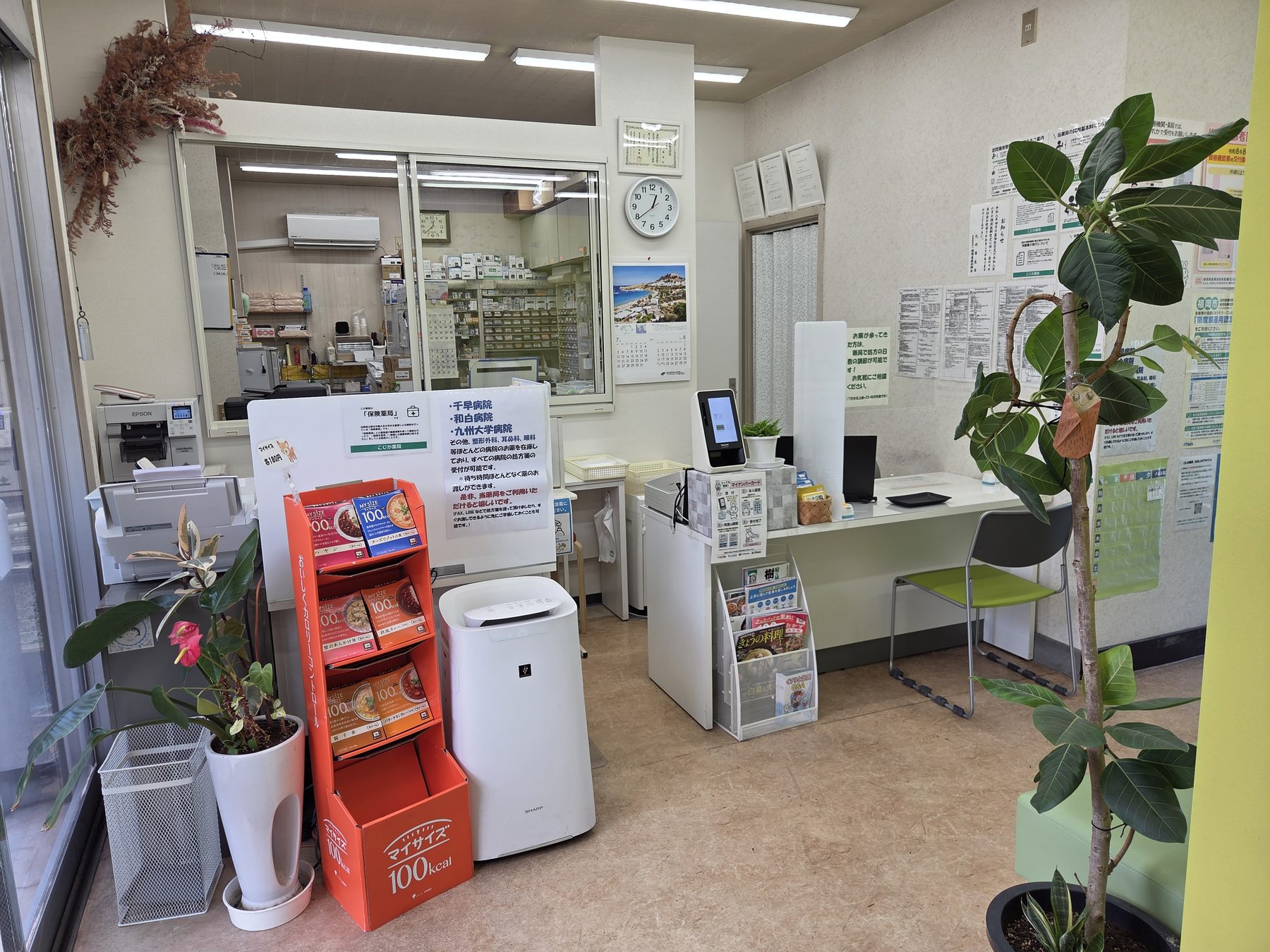 受付カウンター