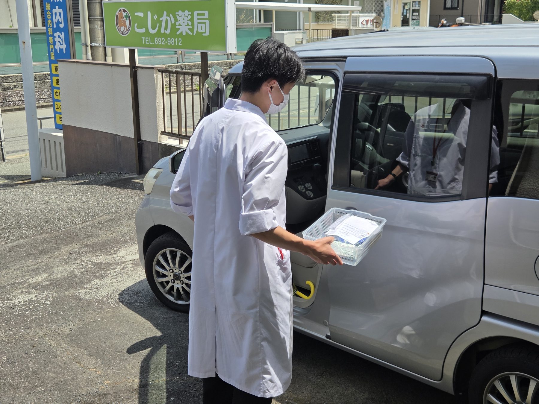 在宅訪問の準備
