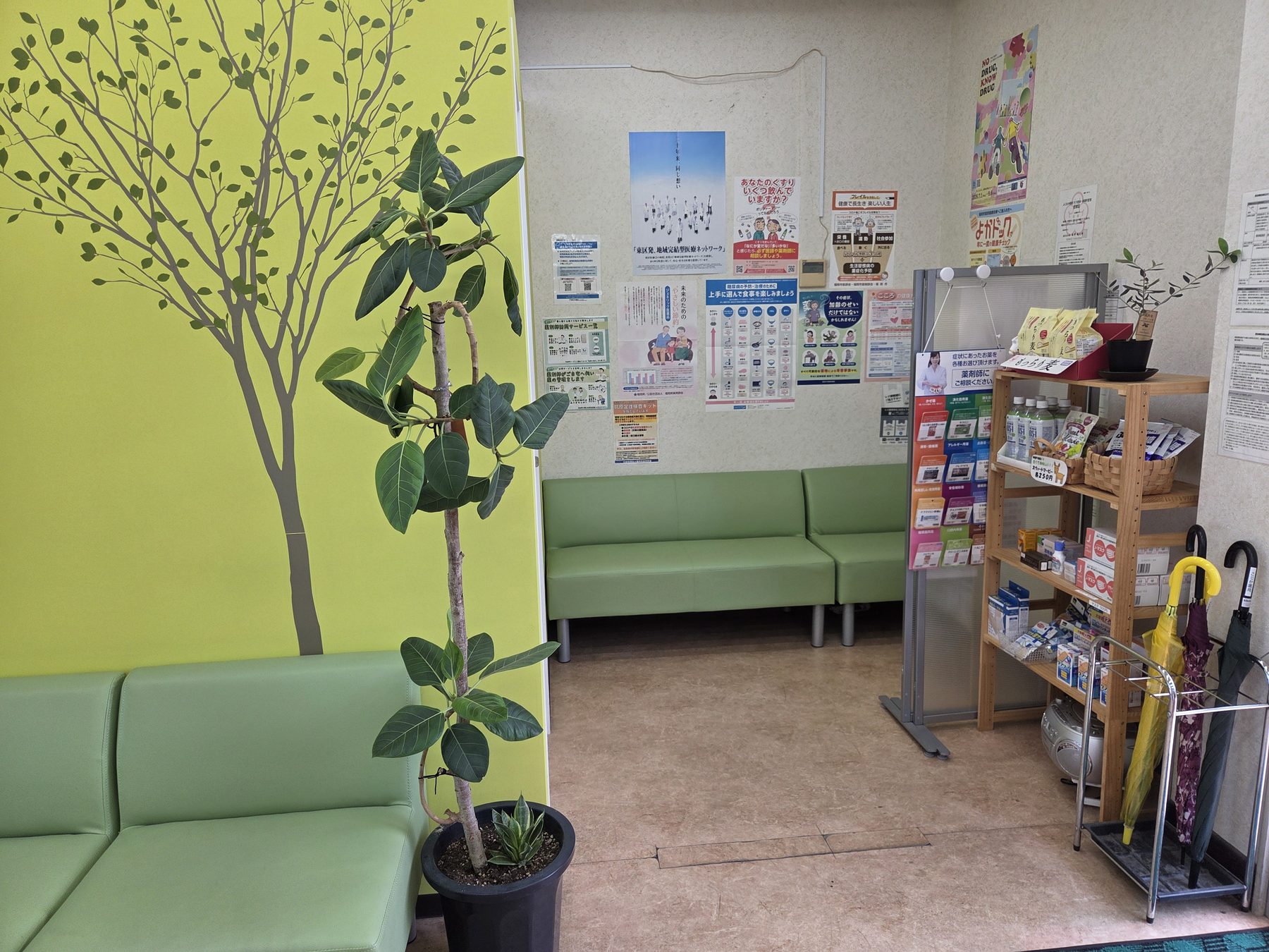 こじか薬局の待合